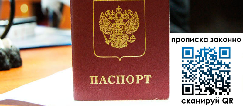 регистрация в Вязьме