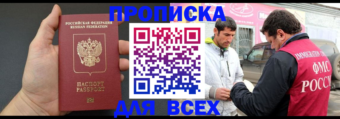 пропишу в квартире в Вязьме